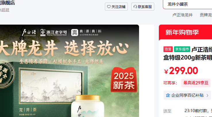 ¬�����̲�Ǯ��������Ҷ����ؼ�200g�²���ǰ���������޸ߵ����������Ż�֤��