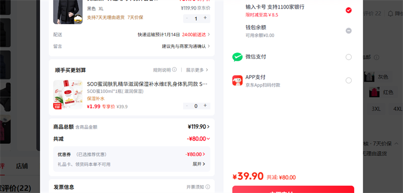 ��ά˹�����˶� JEANSWEST OUTDOOR XL ��ɫ�Ż�֤��