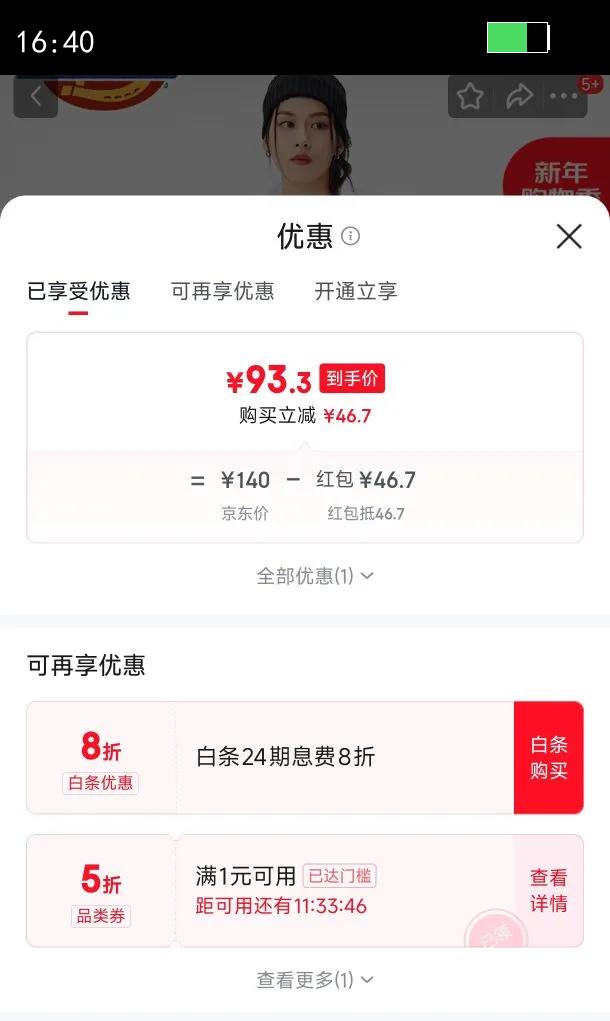 Dickies���޼п��������аٴ���ñ��װ��ů����������10809 ��ɫ �����ɰ��ͣ� M�Ż�֤��