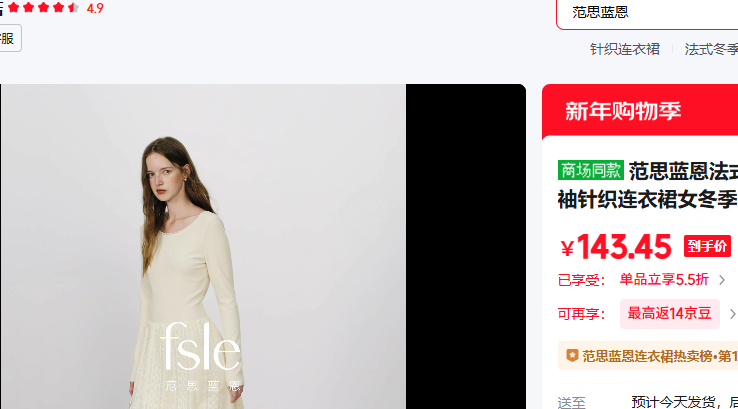 ��˼���� ��ɫ XS�Ż�֤��