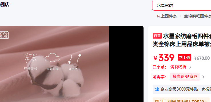 ˮ�Ǽҷ�ĥë�ļ��״���100%a��ȫ�޴�����Ʒ�������׶�����ů˫�˼Ӵ�1.8m�������Ż�֤��