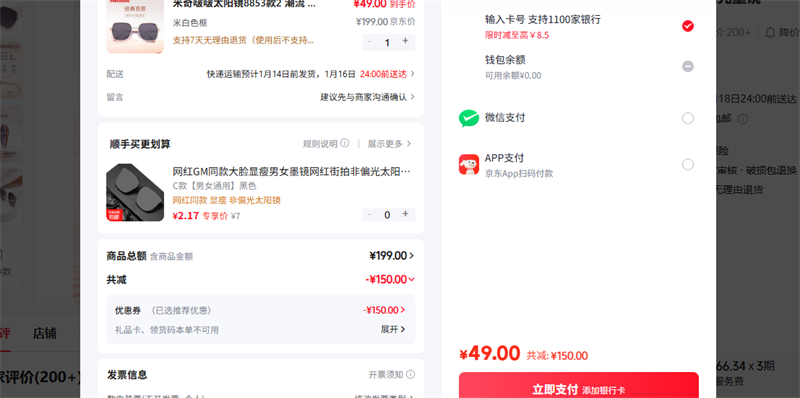 �����̫����8853��2 ���� ���з�UV ������� ������ݷ�ɹ ƫ��ī�� �װ�ɫ���Ż�֤��