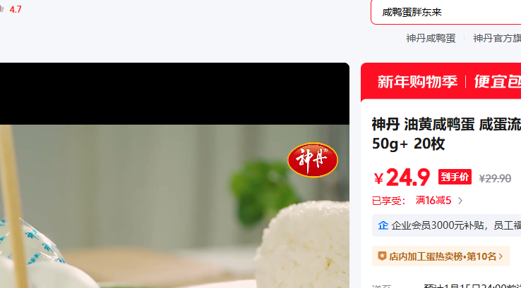 �� �ͻ���Ѽ�� �̵�������Ѽ����ö50g 20ö�Ż�֤��