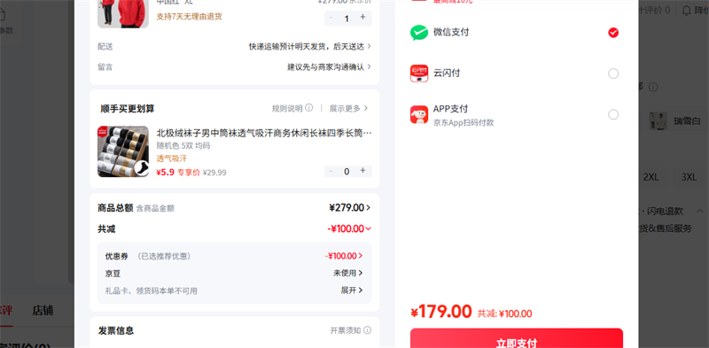 ̽�أ�TECTOP�� XL �й����Ż�֤��