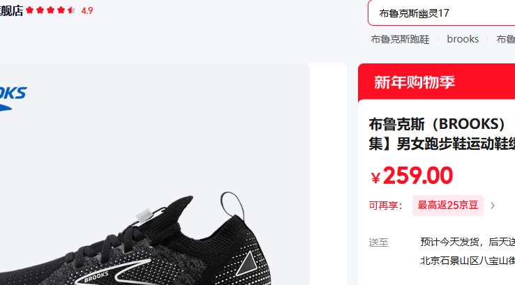 Brooks Ư��5 ���ϰ� Ů�� ��/��/�� 36.5�Ż�֤��