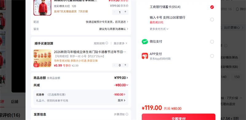 Navigare �Ųʺ������ 120�Ż�֤��