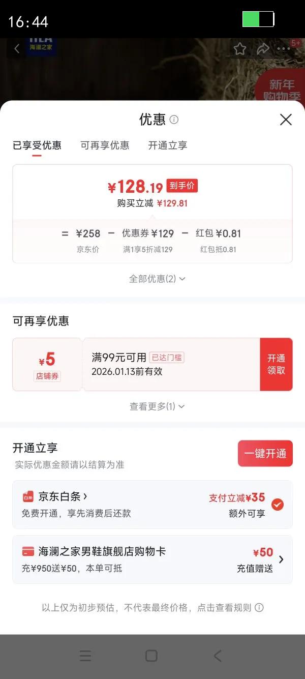 ����֮����ѥ���Ź�װѥ�л�����ĥѥ���� ��ɫ 42�Ż�֤��