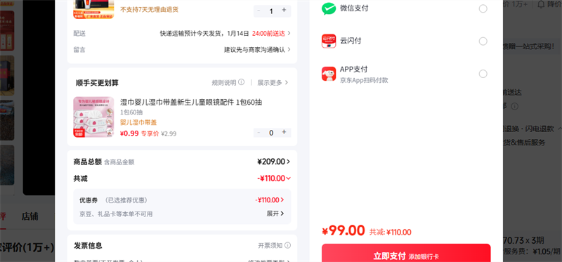 �⵹���׾� 52�ȸ��� Ũ���ʹ������� ����װ������������ư׾� 52�� 500mL 6ƿ�Ż�֤��