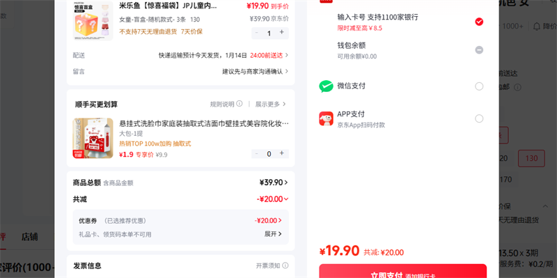 ������ Ůͯ-ä��-�����ʽ- 3�� 130�Ż�֤��