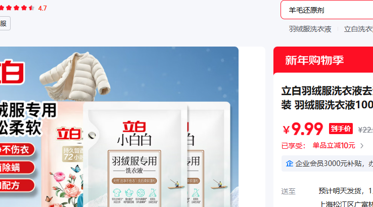 �������޷�ϴ��Һȥ�ղ�������ȥ����װ ���޷�ϴ��Һ100g 2 ��ʦҺ100g�Ż�֤��