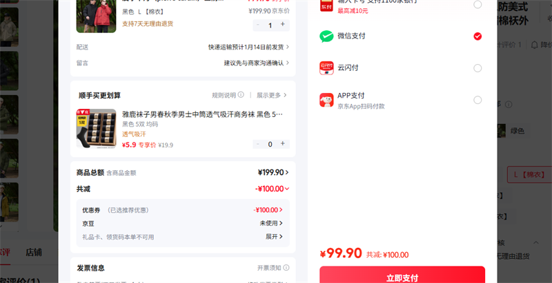 Ƥ��������pierre cardin�� ��ɫ L �����Ż�֤��