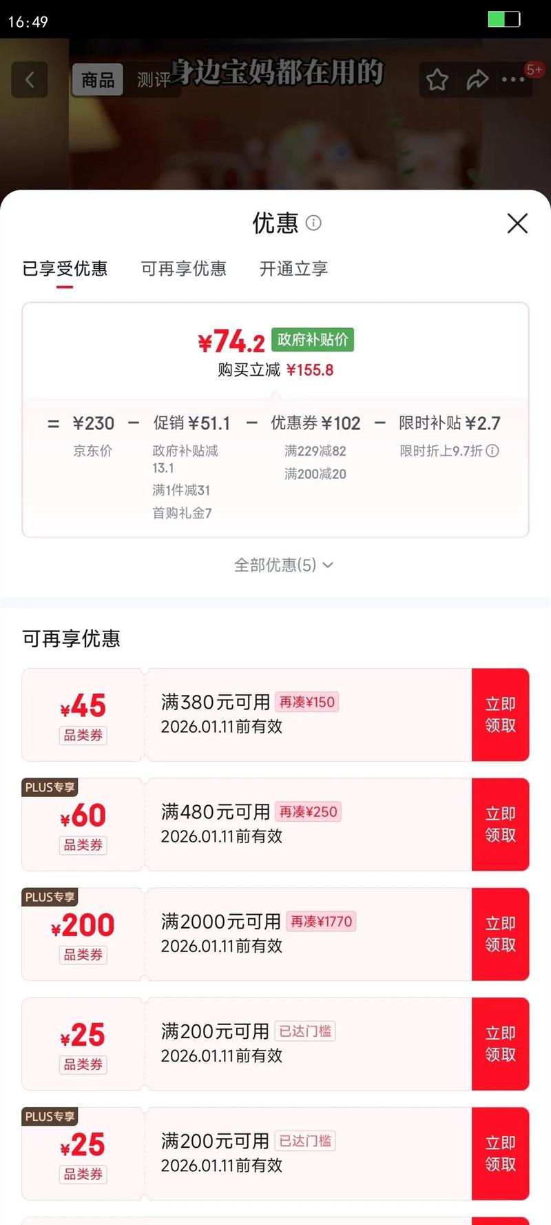 С�ܣ�Bear������ˮ��Ӥ��  ���������º�Ӥ��������ˮ����ˮ��1.3L�Ż�֤��