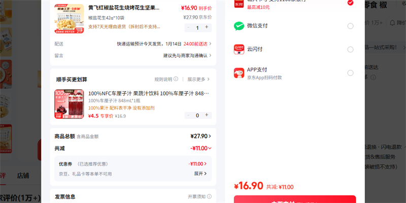 �Ʒɺ죨HUANGFEIHONG�� ���λ���42g*10���Ż�֤��