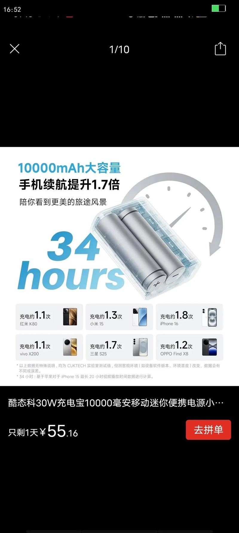 ��̬��30W��籦10000�����ƶ������Я��ԴС������ƻ��17С��17�Ż�֤��