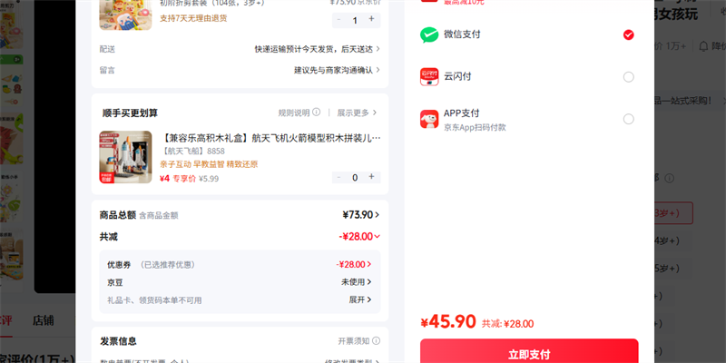 ����ͯ�� �����ۼ���װ��104�ţ�3�� ���Ż�֤��