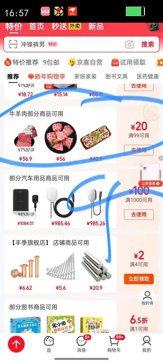 ̩��ţ ³����ţԭ�н�ͷ����5�� ����ʳ�� ����ţ���Ż�֤��