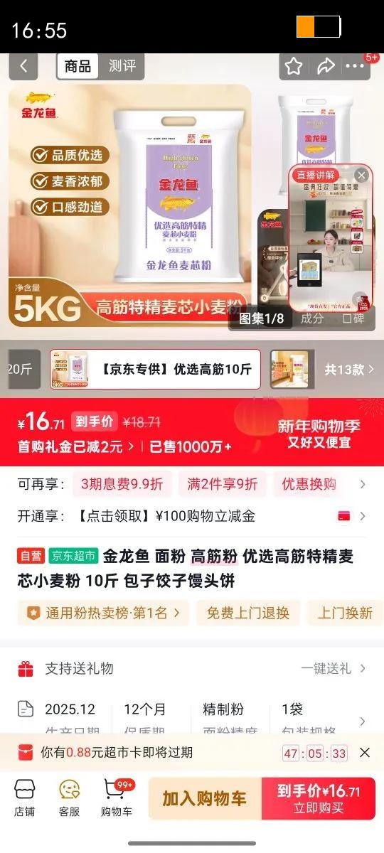 ������ ��ѡ�߽��ؾ� ��оС����� 5kg 1���Ż�֤��