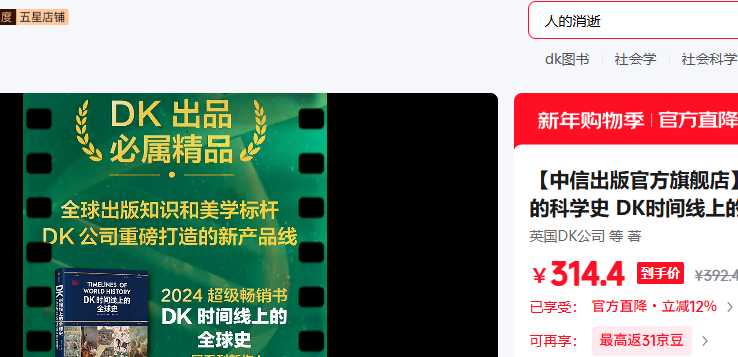 ���ų��� DKȫ��ʷ ��ѧʷ ����ʷ ��װ�����Ż�֤��