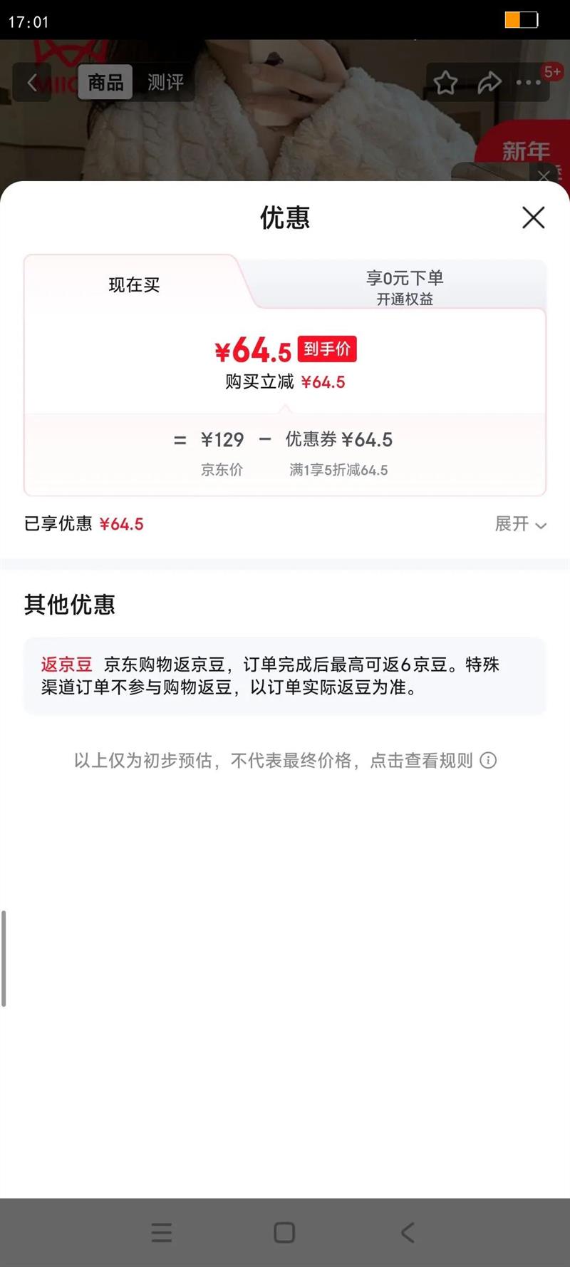 è��ɺ����˯��Ů�ﶬ���Ӻ���ޱ�ů�ɰ��̺�������Ҿӷ�2025��Ʒ�Ż�֤��