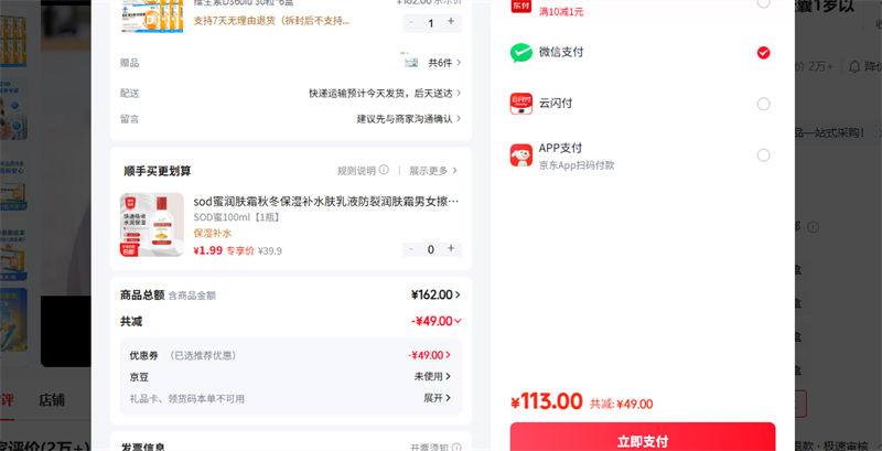 ���� ά����D360iu 30��*6���Ż�֤��