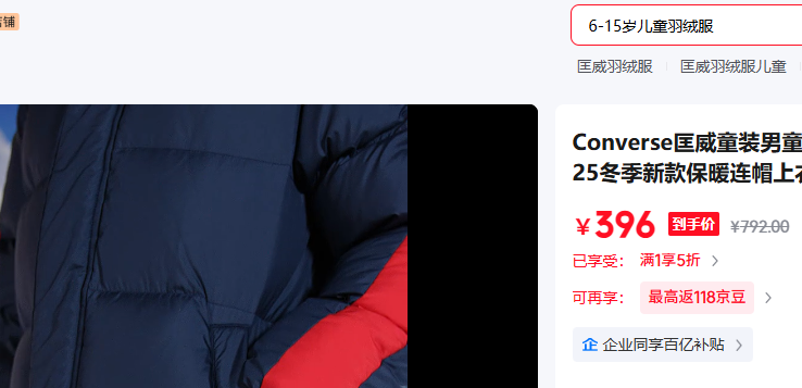 ���� Converse 160 /76 ������Լ242g ��������152�Ż�֤��