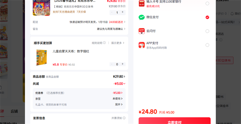 ����  ��װ���������й���3D�������Ż�֤��