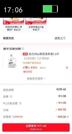 ��ũ��̨�츻ʿƻ�� ����10��  ������190g���� ����ˮ������Ż�֤��