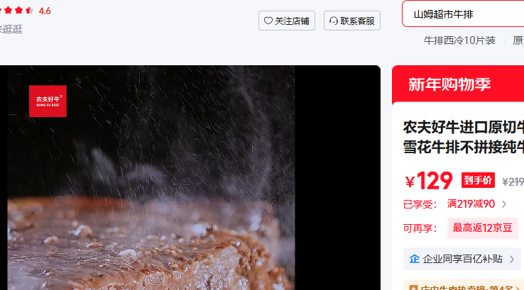 ũ���ţ ԭ������150g*10Ƭ �����Ż�֤��