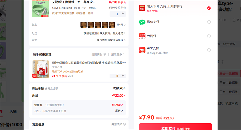 ����˿͡ 1.2M����Һ̬1��װ-����һ�������Ż�֤��