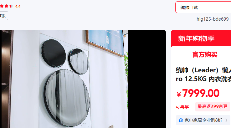 ͳ˧ Leader ������Ͳϴ��ϴЬ��Pro 12.5KG ����ϴ��Ьͬ��ֱ�����Ҳ��� �ָ�Զͬ���Ż�֤��