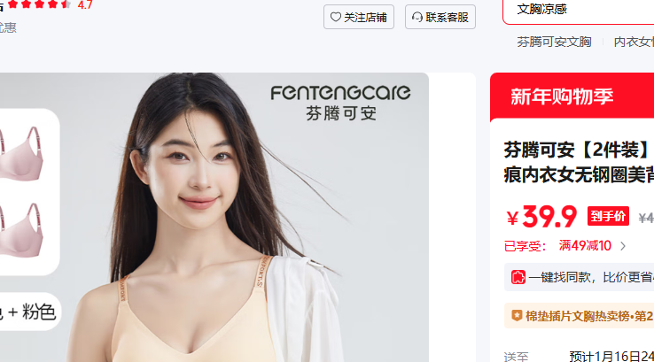 ���ڿɰ���FENTENGCARE�� 2XL ��140-160� ��ɫ ��ɫ�Ż�֤��