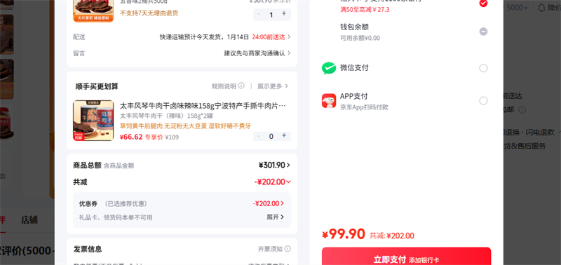 �������ݺ����ز�ţ�����˺ţ���Ƭԭ��ʪţ��Ͱװ ����ζ2Ͱ��500g�Ż�֤��