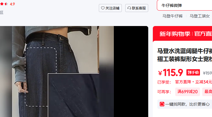 ���� MADEN M�Ż�֤��