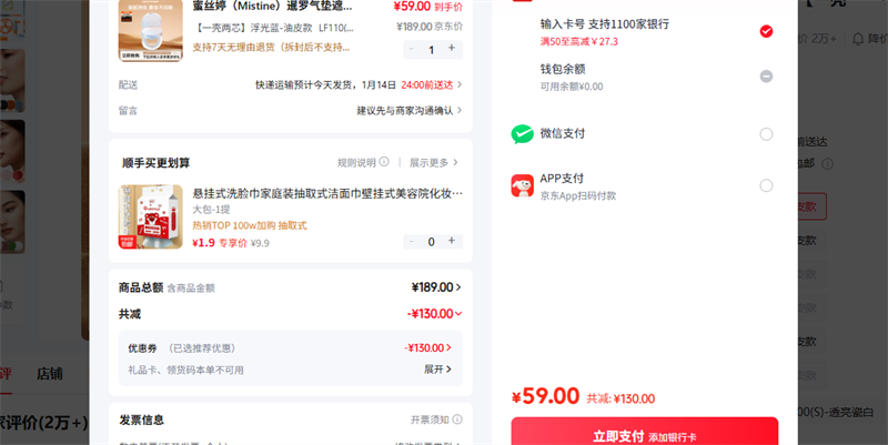 ��˿�ã�Mistine�� LF110(S)-����е� һ����о������-��Ƥ���Ż�֤��