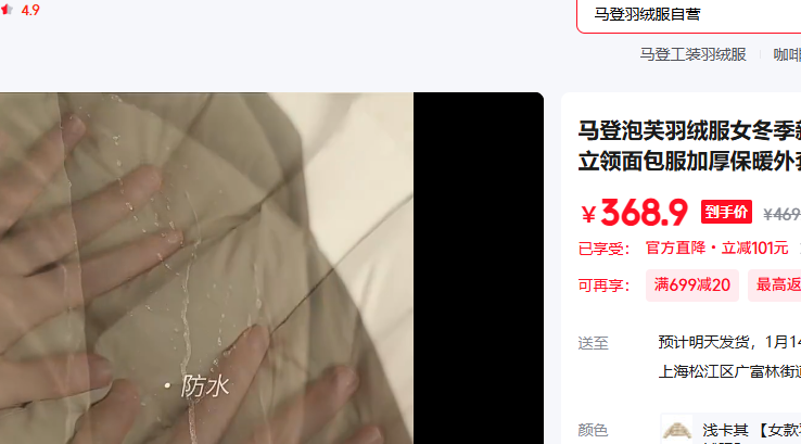 ���� MADEN M ��100-115� ����ɫ ����С����ʱ�����޷�Ů/���޷��Ż�֤��