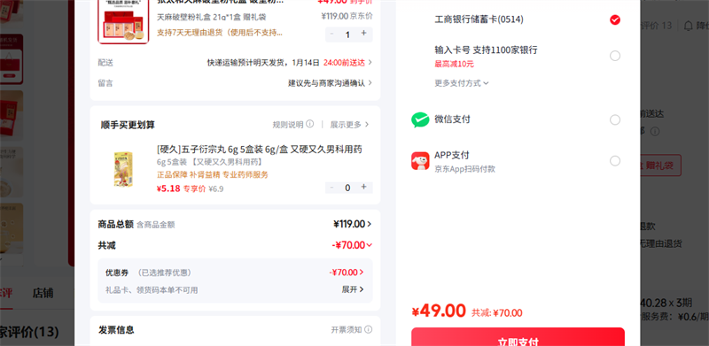 ��̫�� �����Ʊڷ���� 21g*1�� ������Ż�֤��