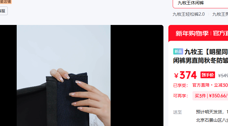 ��������JOEONE�� �������-�������̿� E10223 35 ��Χ=88�����Ż�֤��