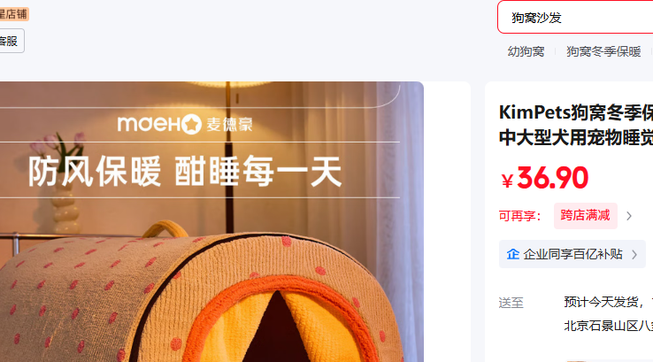 KimPets S������5�����׳�40*35*33 ���ƿ����᷿����-��ɫ�Ż�֤��