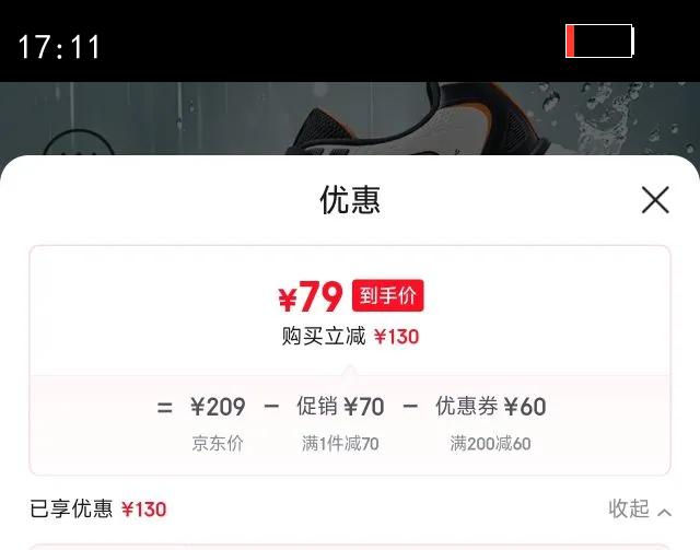 �ز��ܲ�Ь��Ь25���ﶬ������Ь��ĥ������ӯ��ĥ�����˶�ͨ��Ь���� ����/��/���ҳ� 41�Ż�֤��