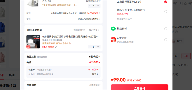 ��ά˹�����˶� JEANSWEST OUTDOOR ��ɫ 3XL�Ż�֤��