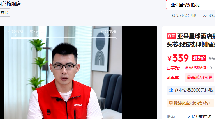 �Ƕ�����Ƶ���������ϰ׶�����ͷо����������˯���þ�׵��˯�������Ż�֤��