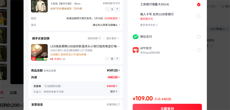 ŷ�У�OUYUN�� 80cm ����ɫ���������Ż�֤��