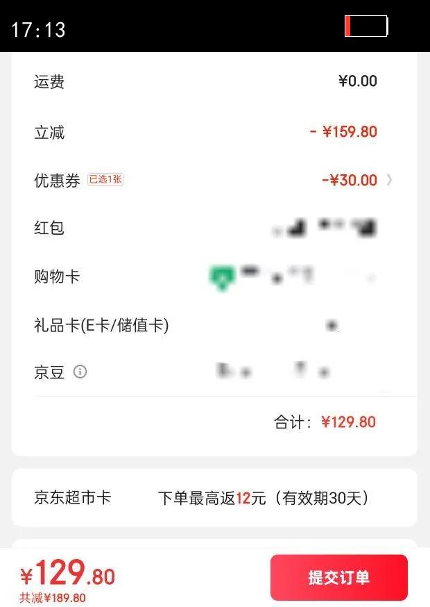 �߽�ʳƷ ����ɽ����β��1�ﾫ����β��β�Ͷν�±ʳ���䶳��β�����������Ż�֤��