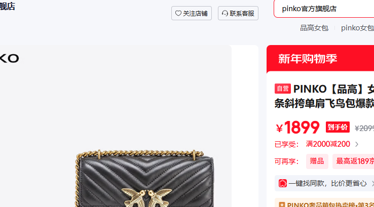 PINKO Ʒ�� Ů����Ƥ笷�����б�浥�����������Ż�֤��