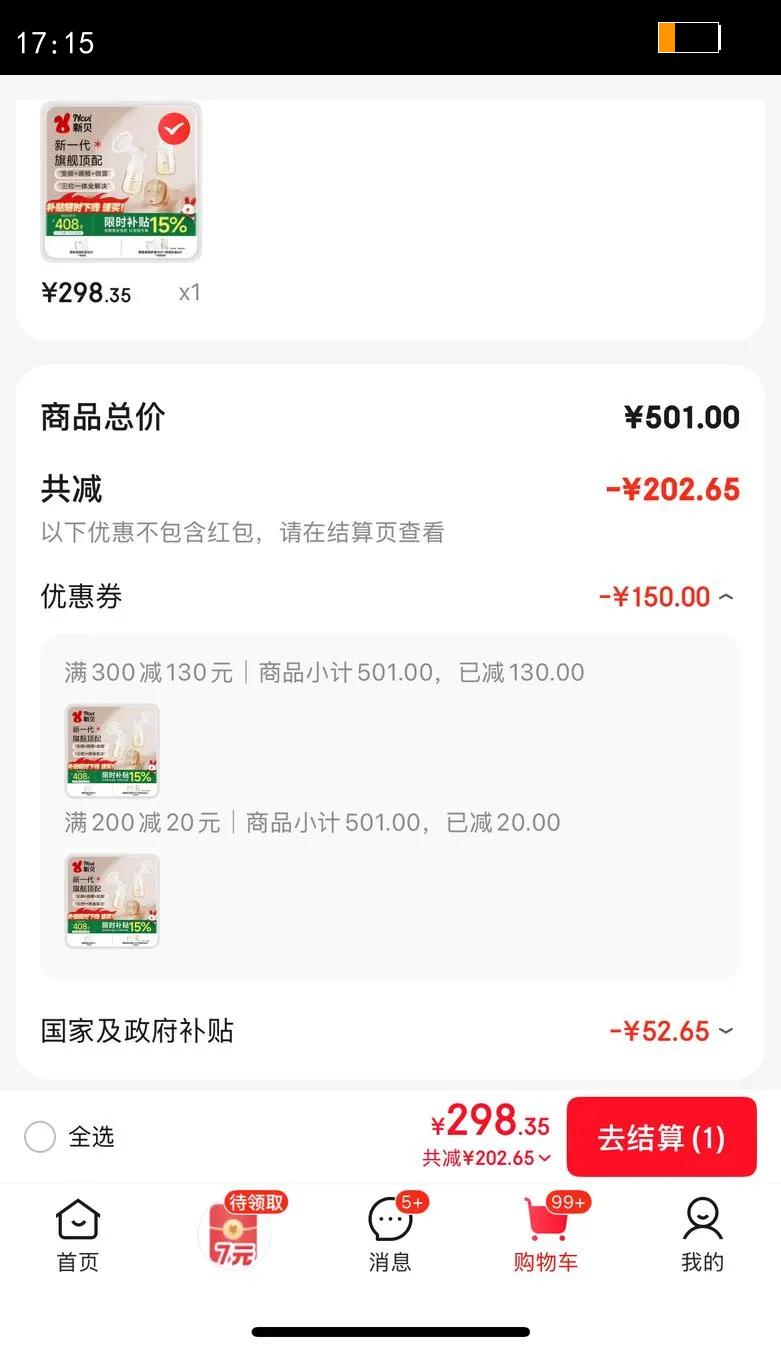 �±������� �綯������˫����ʹȫ�Զ�  ������ ��������Я������8132�Ż�֤��