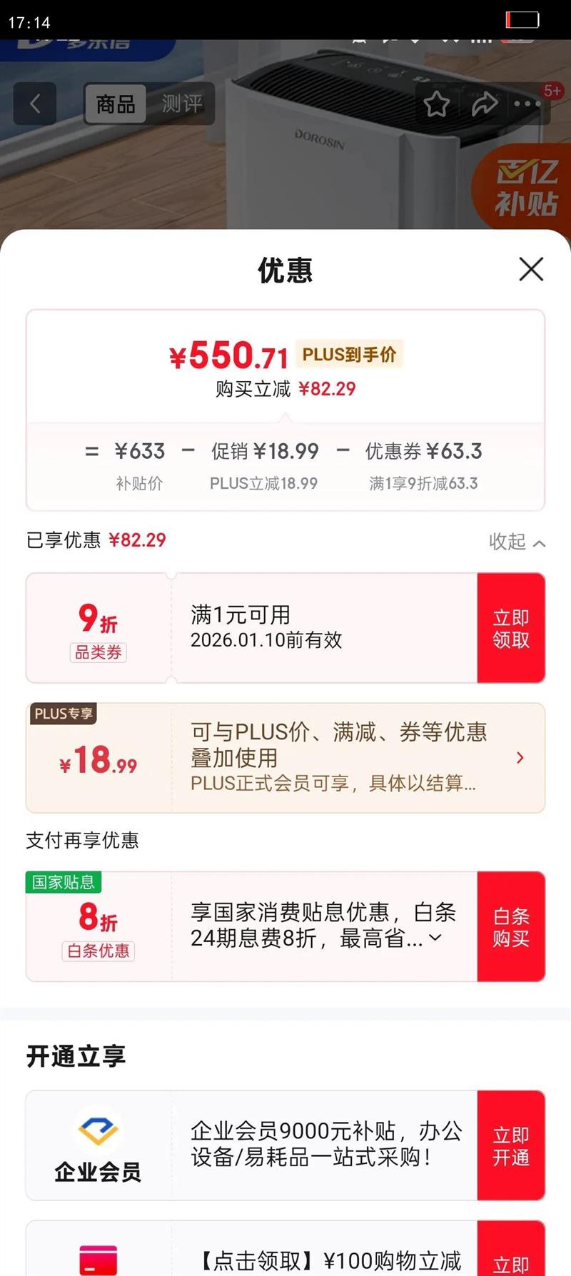 ��ͯ�����Ĵ�ٿ�1 2 ���ջ汾��װ�Ż�֤��