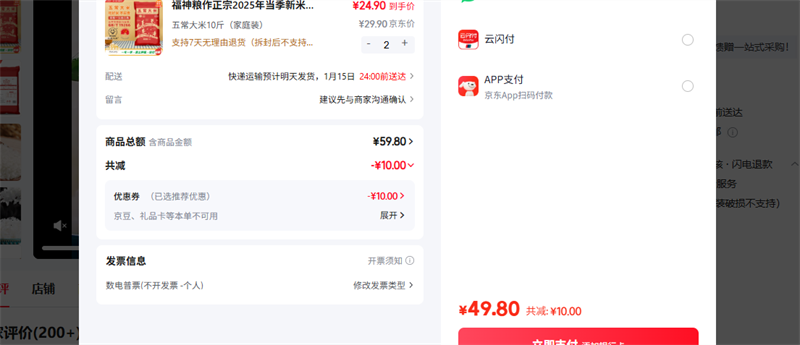 ������������2025�굱������˫����֤5kg�峣����19266����һ�Ⱦ���10��װ �峣����10���Ż�֤��