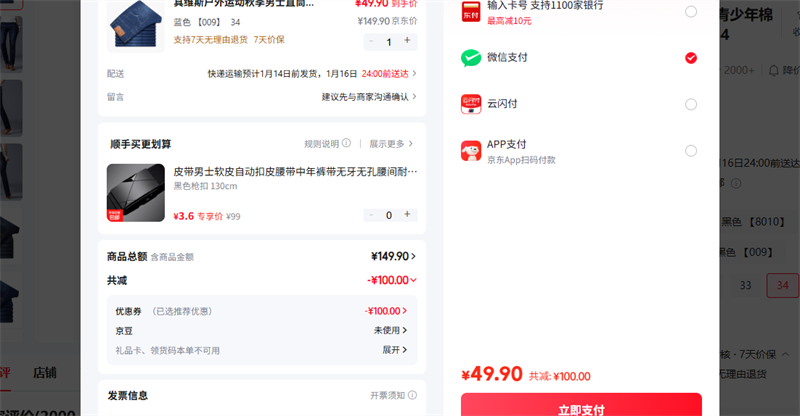 ��ά˹�����˶� JEANSWEST OUTDOOR ��ɫ 009 34�Ż�֤��