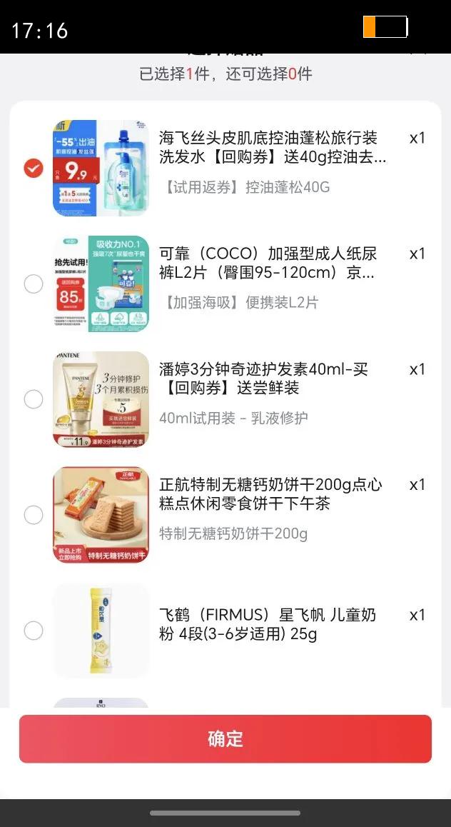 ŷ���Ų�ɫ��ˮ����װˮ65ml ��Һ50ml��ˮ��ʪ���������������Ż�֤��