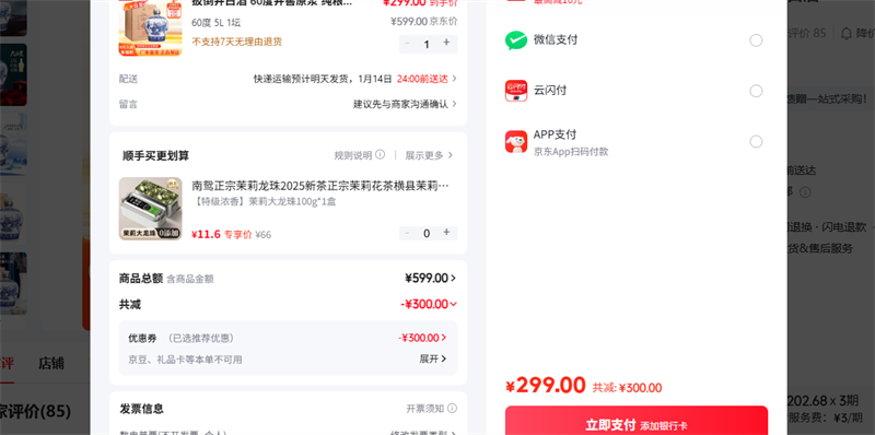 �⵹���׾� 60�Ⱦ���ԭ�� ����ʳ����Ũ���Ͱ׾� �����ݾ������ղذ׾� 60�� 5L 1̳�Ż�֤��